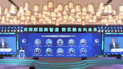 2022年11月為常州市《世界工業與能源互聯網博覽會》提供視頻拍攝服務